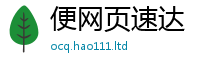 2025新澳天天正版免费观看跟2025新澳门天天免费谜语答案